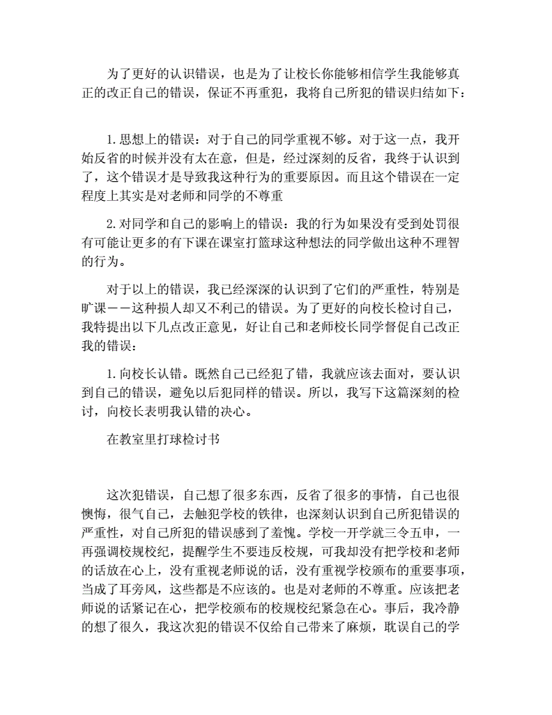 为什么智能监控是现代篮球训练不可或缺的工具_1